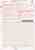 Fraktsedel Nordic Brands 4-delad A 701 100st bild 2