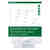 Laser och Kopieringsetiketter B.N.T Office A5 148x210mm 200st bild 2