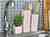 Diskborsthållare Cult Design Kub Orient Multi Rosa 15cm bild 2